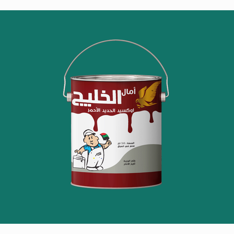 طلاء اوكسيد الحديد الاحمر